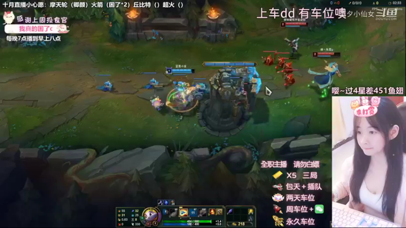 【英雄联盟】洁夕小仙女的精彩时刻 20221018 23点场(1)