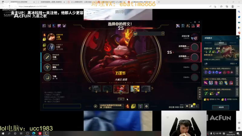 【2022-10-19 16点场】恶霸提莫：天下第一提莫！单挑的神！