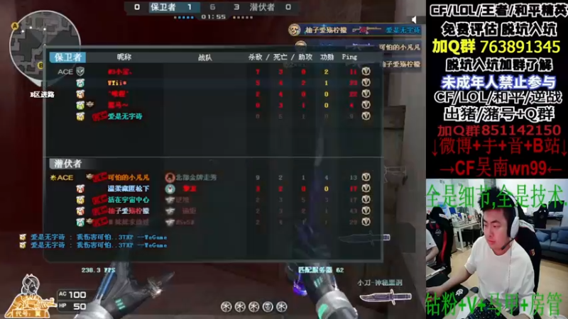 【2022-10-18 17点场】Wn99吴南：A级选手,上班打卡,打螺丝~