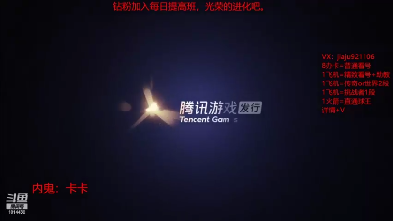 【2022-10-18 13点场】JiaJu就是我啊：版本答案已经找到