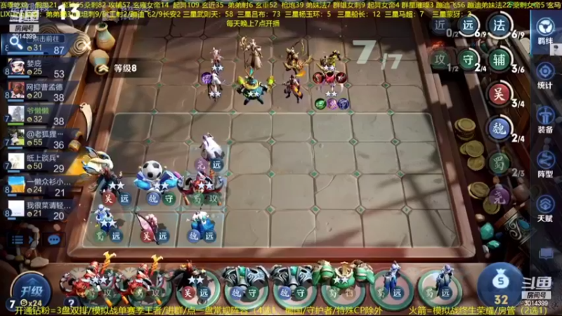 【2022-10-19 05点场】甄知棒：吕布婉儿1V10，声法枪炮弟妹法。