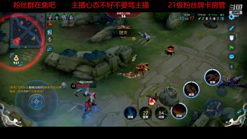【2022-10-18 22点场】DYG易瞳：巅峰赛2100冲巅峰前10