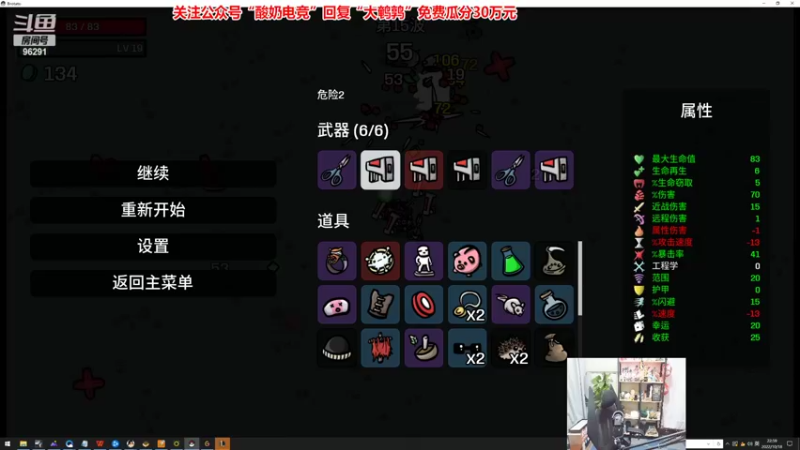 【2022-10-18 23点场】东北大鹌鹑：东北大鹌鹑 AD单排得世界