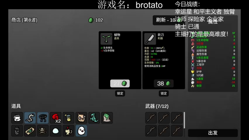 【2022-10-19 02点场】王师傅精益求精：今天肚子不太舒服。。。。