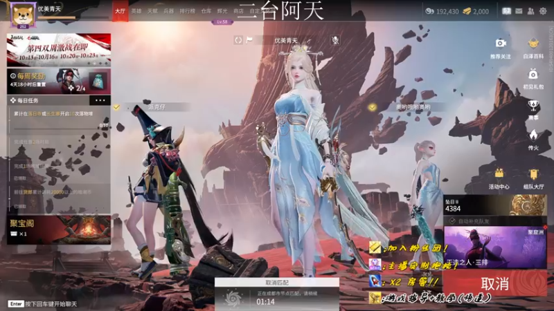 【2022-10-19 09点场】sysyu：【二台】三排上大分！