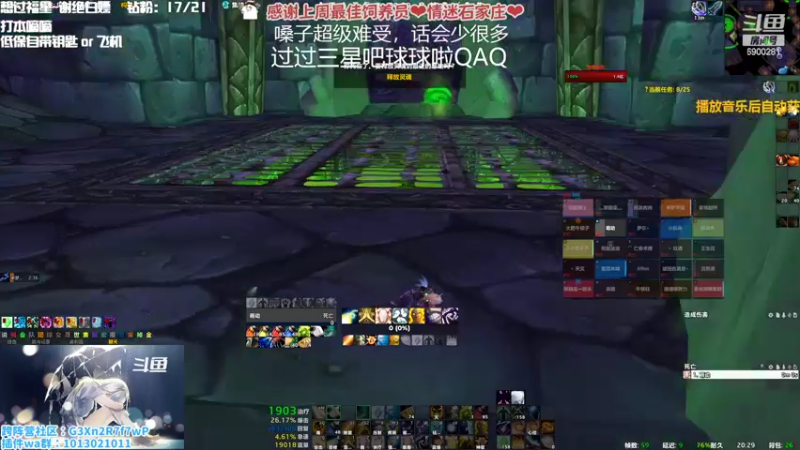 【2022-10-18 20点场】巫笑笑：过过福星球球啦