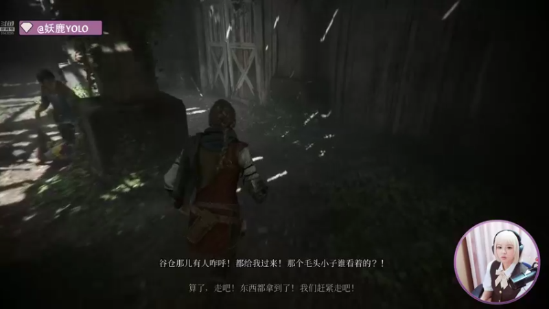 【2022-10-18 22点场】妖鹿yolo：【16】♥6点半见♥《瘟疫传说：安魂曲》