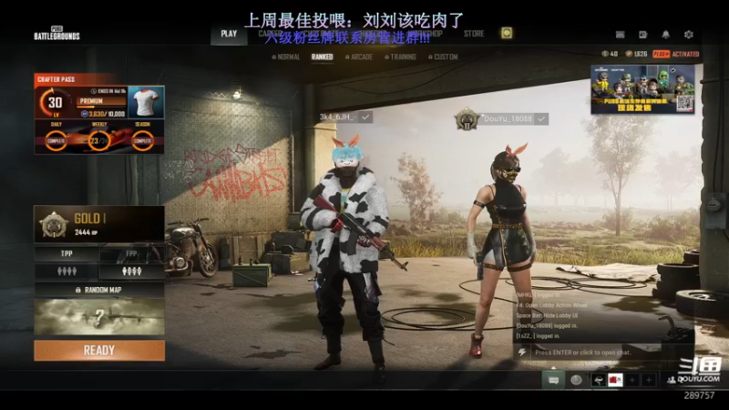 【2022-10-18 20点场】刘俊豪adc：【非常互娱】刘师傅 勿忘初心!