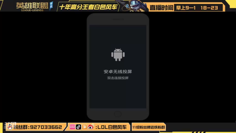 【2022-10-19 09点场】白色风车丶丶丶丶：国服第一艾克！进来学技术！手端游双第一！
