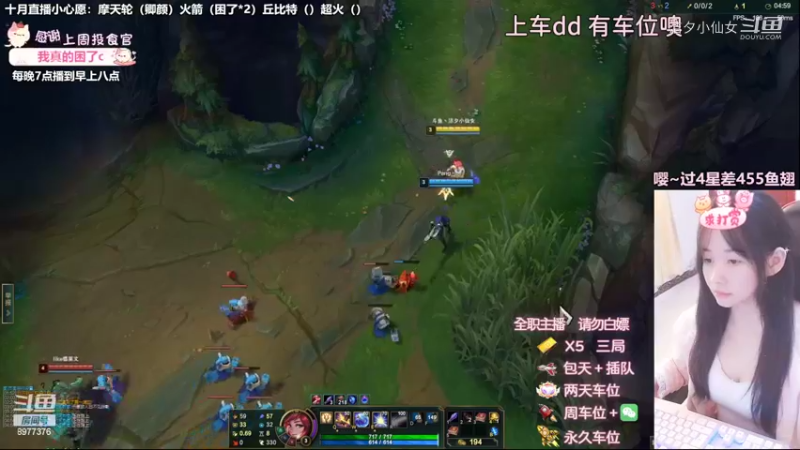 【英雄联盟】洁夕小仙女的精彩时刻 20221018 19点场(1)