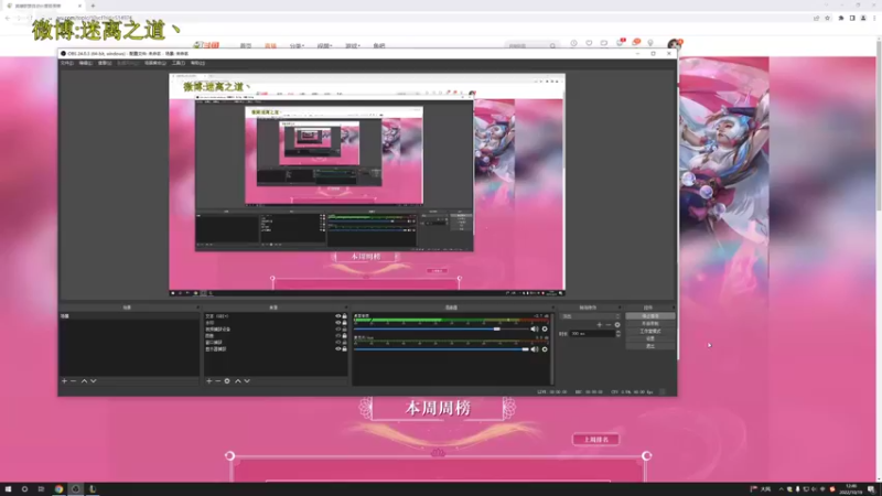 【2022-10-19 12点场】迷离之道丶：迷离劫：星界龙王
