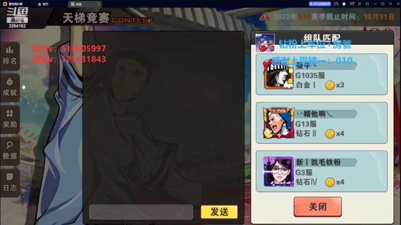 【2022-10-18 15点场】巅峰凯指导：今天是僵硬模拟凯导呀~