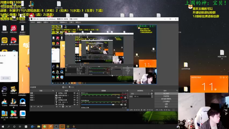 【2022-10-19 08点场】NB丶小飞：小飞：备战云巅！！