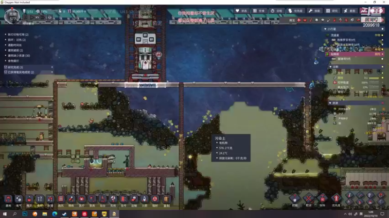 【2022-10-19 01点场】阿邦就是小苞米：大家伙子晚上好阿