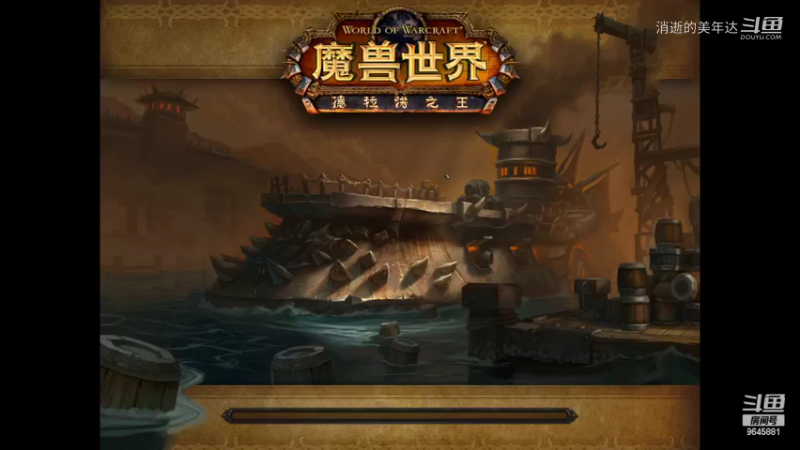 【20221008】神牧 21+1钢铁码头 （强韧、暴怒、易爆）