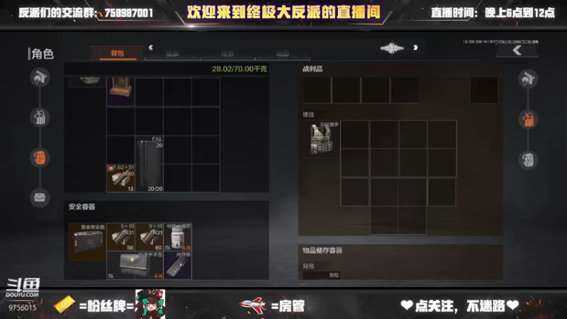 【2022-10-17 17点场】终极大反派喵：小反派 玩游戏就是要赢