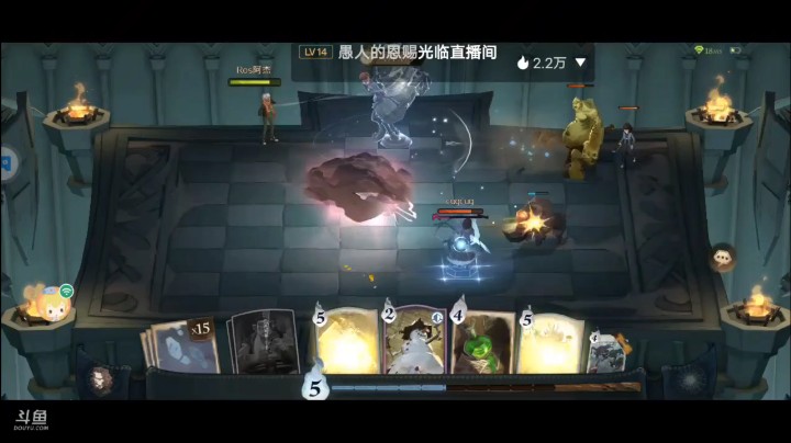 哈利波特魔法觉醒单人排位对决