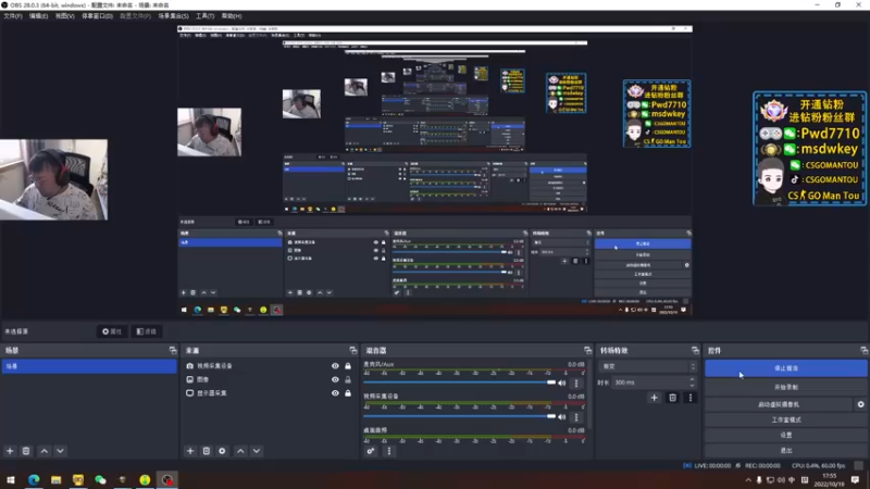 【2022-10-19 17点场】CSGO馒头：生活开心就好10点半天禄小蜜蜂