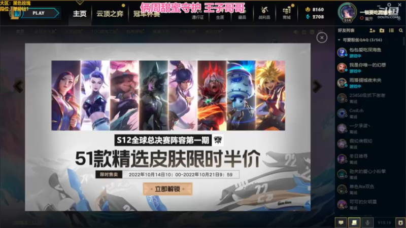 【2022-10-18 15点场】最初的可可：可可：很高兴遇见你呀