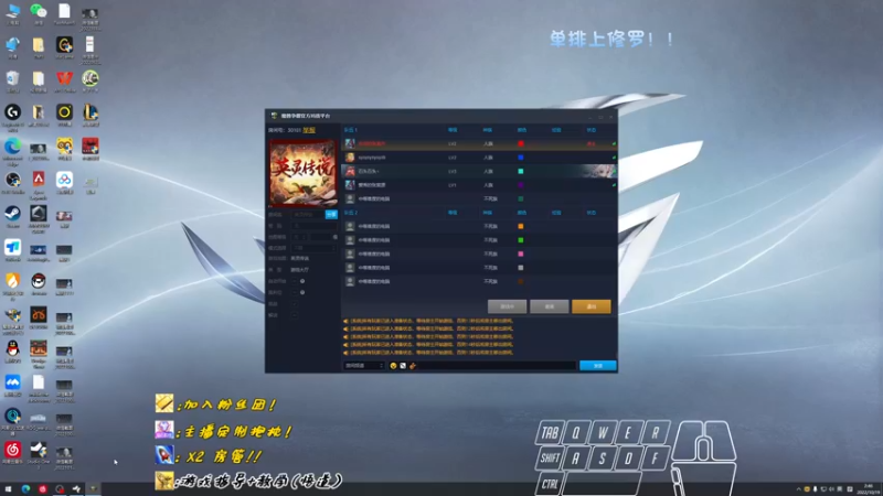 【2022-10-19 02点场】sysyu：【sy】单排show time！