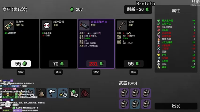【2022-10-18 21点场】荣耀洋洋：【洋洋】小众，独立，单机游戏！
