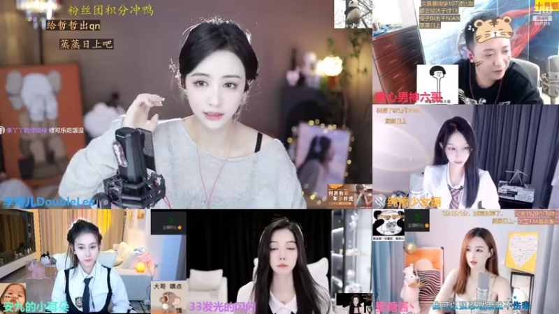 【2022-10-19 11点场】李哥儿DoubleLee：看清我再喜欢我