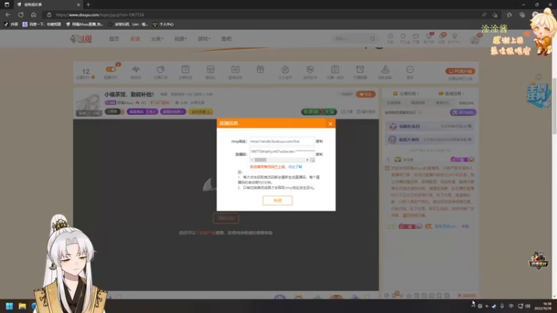 【2022-10-18 16点场】阿福Afuuu：小福茶馆，勤能补拙！