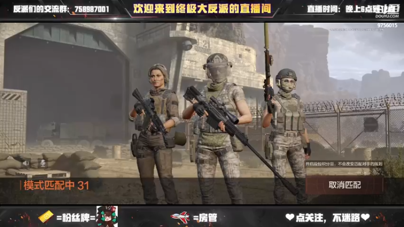 【2022-10-17 19点场】终极大反派喵：小反派 玩游戏就是要赢