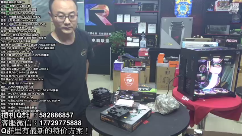 【2022-10-19 04点场】创D电脑联盟：郑州创D：双11电脑活动开启