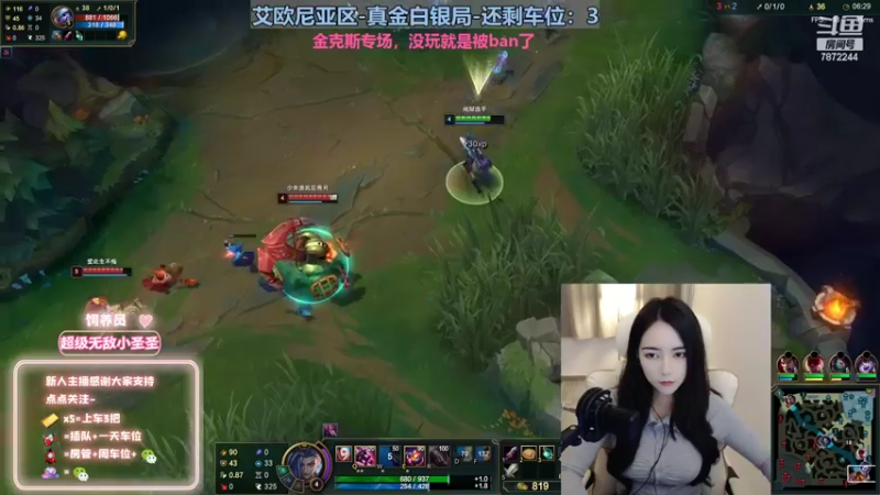 【2022-10-18 18点场】小野纯Quinlivan：金克丝专场～艾欧尼亚御姐