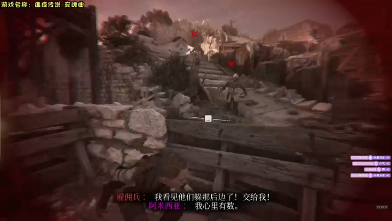 【2022-10-18 22点场】DDD不睡觉：D：瘟疫传说安魂曲！