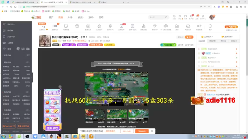 【2022-10-19 15点场】Dota小蝴蝶：挑战不花钱赛季单排60把一千杀！