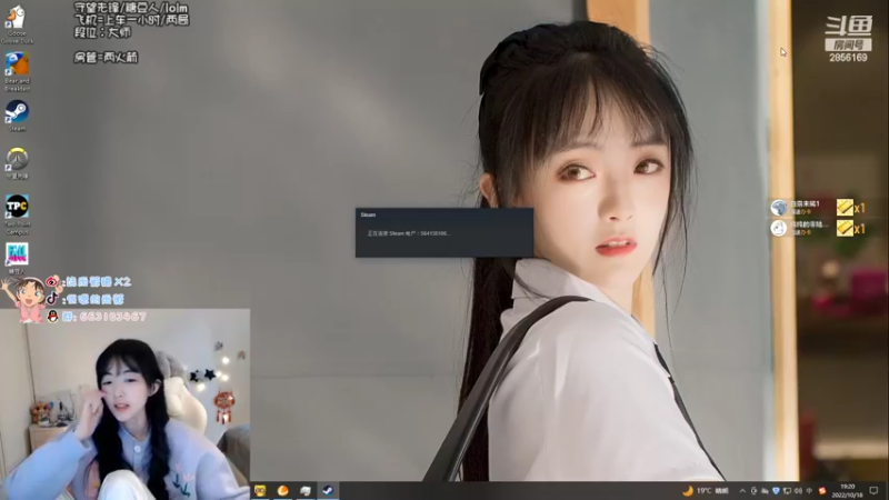 【2022-10-18 19点场】很嗯的雨薇：雨薇；村里有个姑娘叫小薇