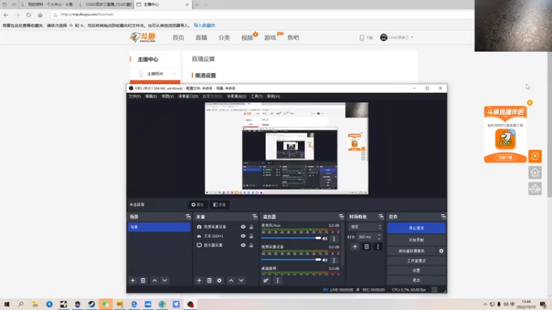 【2022-10-19 13点场】CSGO百岁三：下午宝宝车 晚十点半天禄小蜜蜂