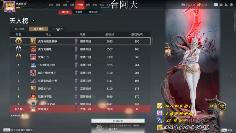 【2022-10-19 07点场】sysyu：【二台】三排上大分！