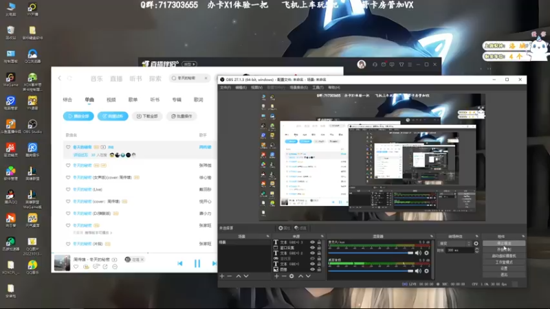 【2022-10-18 09点场】苏宛儿丶：宛儿：艾欧尼亚370分
