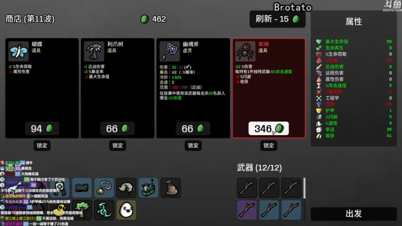 【2022-10-18 23点场】荣耀洋洋：【洋洋】小众，独立，单机游戏！