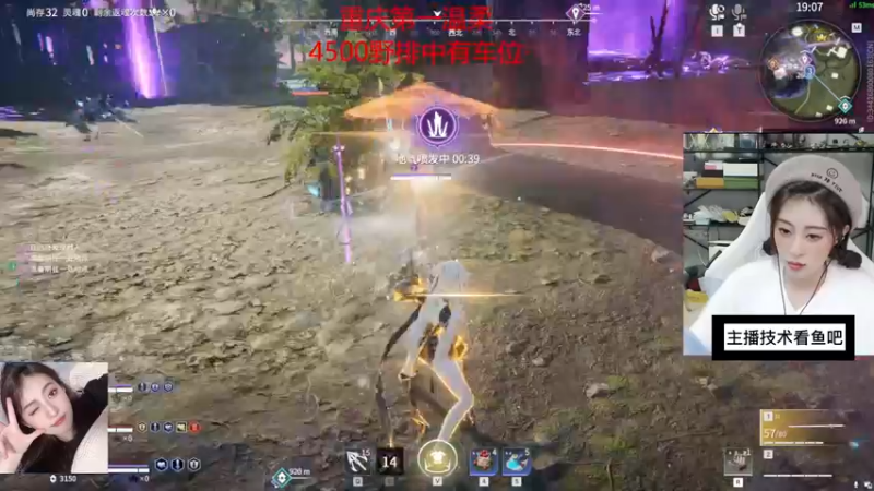 【2022-10-14 10点场】田喽喽：重庆第一辣妹野排万伤修罗