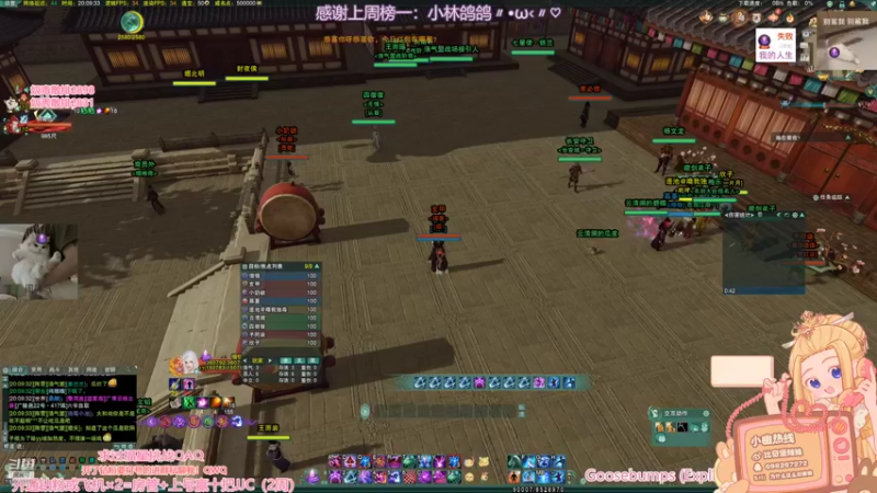 【2022-10-17 20点场】小小幽酱：【蛊幽幽】策霸毒出击！