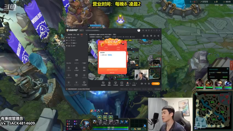 【2022-10-18 22点场】杰克螳螂：找伴伴小姐姐打游戏！