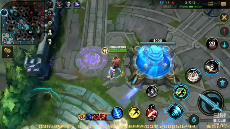 【2022-10-18 20点场】若念king：不摆 做一个好打野