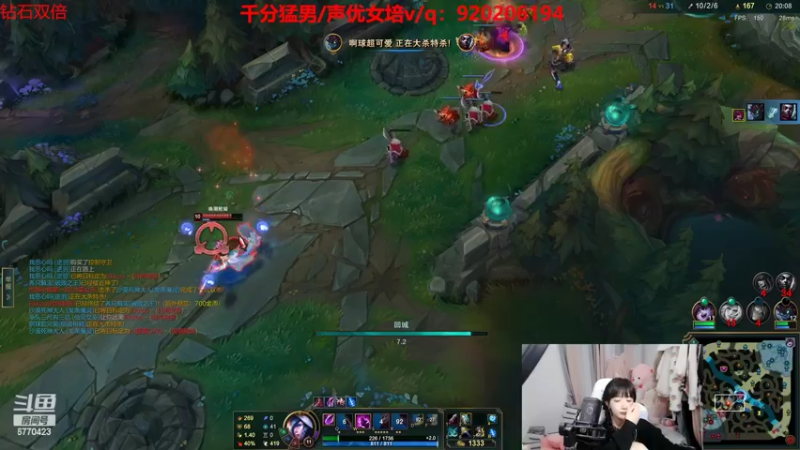 【2022-10-19 01点场】塔莉娅QAQ：五妹组排闯峡谷！