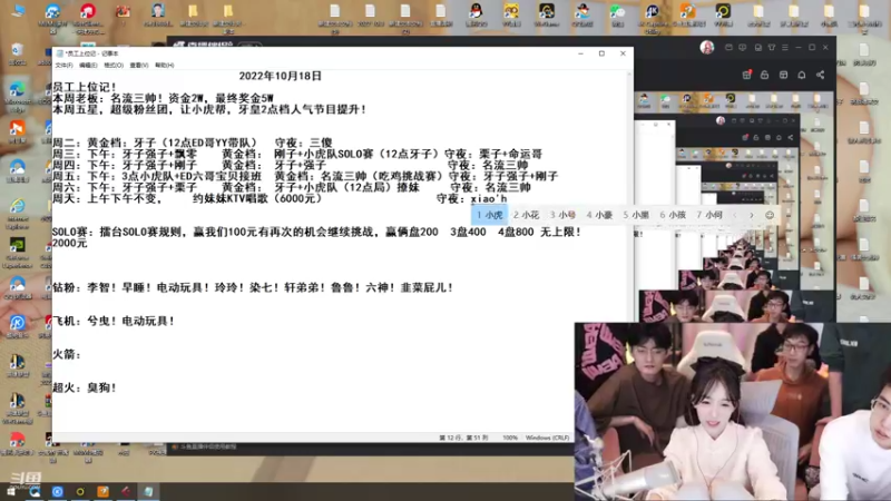 【2022-10-18 22点场】南波儿大魔王丶：南波儿：员工上位记！