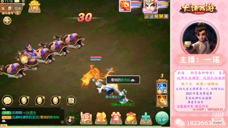 【2022-10-16 11点场】大话西游一诺：学霸来了来了