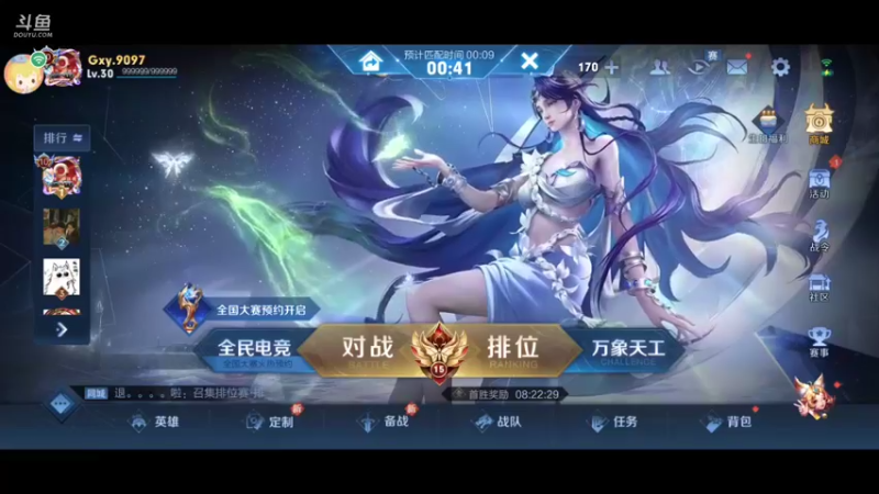 【2022-10-19 14点场】随变啊啊啊：上分如睡觉zzZ