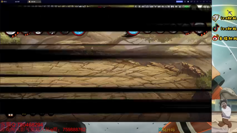 【2022-10-18 20点场】ice秋风：段位上分+幻神3阶教学！