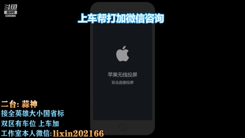 【2022-10-19 12点场】A老回：有车位双国服带队冲上无双