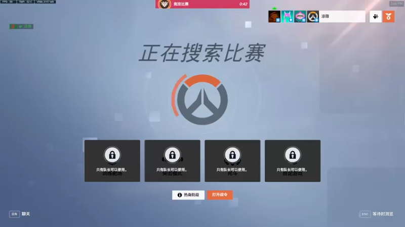 【2022-10-17 15点场】好姬友乔默：随便玩玩摆烂中
