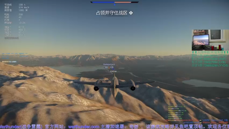 【2022-10-17 23点场】战争雷霆老铁：【战争雷霆国际服】空陆一体仿真战争网游