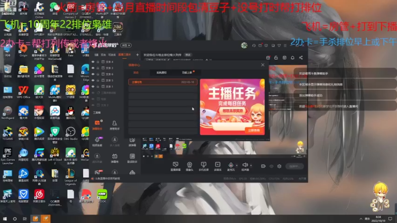 【2022-10-19 08点场】断梦花开到黎明：欢迎各位斗地主排位烽火列传